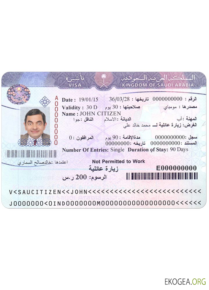 Visa ARABIE SAOUDITE version 2 template Visa ARABIE SAOUDITE version 2 template